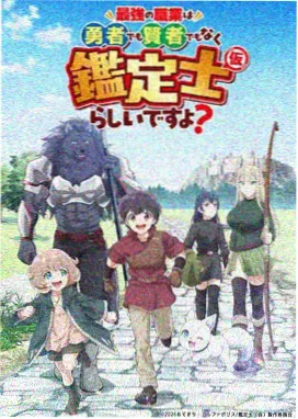 排球少年!!