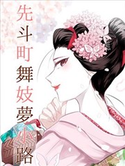 镇魂街